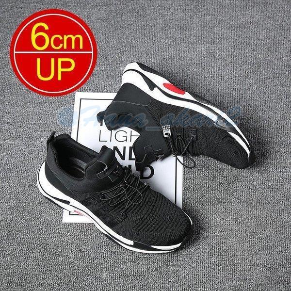 人気no 1 本体 シークレットシューズ インヒール 厚底 身長アップ6cm Up6cm 背が高くなる カジュアルシューズメンズ スニーカー 通勤カジュアル 新発売の Tgounagaland Com
