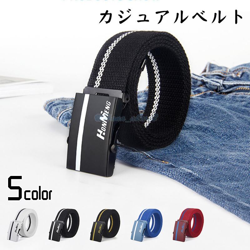 ベルト ほふ ベルト メンズ サバゲー おしゃれベルト 作業ベルト男女兼用 ウエストベルト ガチャベルト 軽量 プラスチックバックル Hana Yd Hana Akari 2号店 通販 Yahoo ショッピング