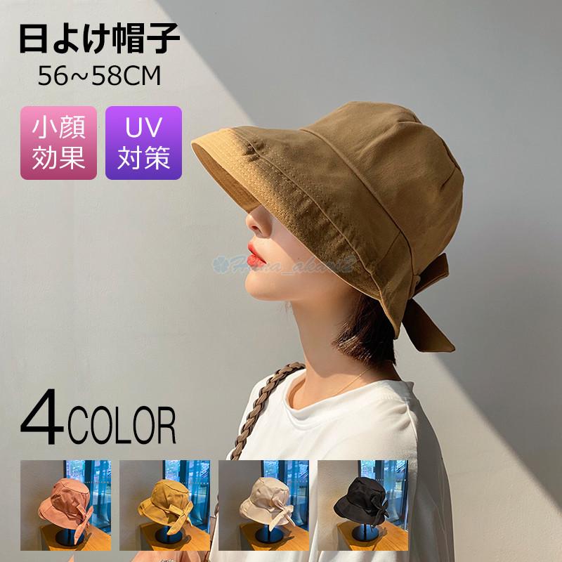 帽子 レディース 春 夏 Uv 折りたたみ ひも つば広 Uvカット帽子 100 大きいサイズ 頭 大きい 大きめ 母の日 自転車 Hana Yfm Hana Akari 2号店 通販 Yahoo ショッピング