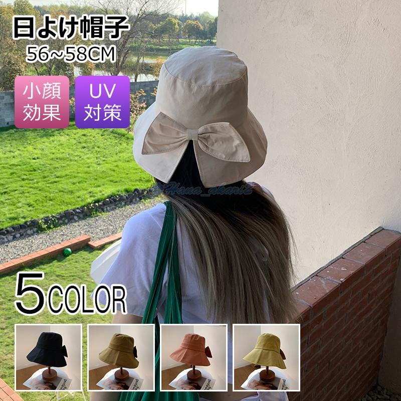帽子 レディース 春 夏 Uv 折りたたみ ひも つば広 Uvカット帽子 100 大きいサイズ