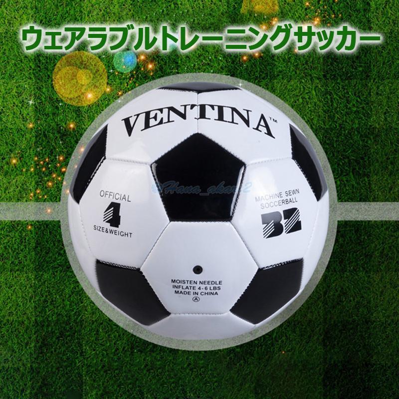 サッカーボール サッカー 学校 公式 試合 練習 サッカーボール 軽量 サッカー ボール 小学校 屋内外兼用 耐久性 中学 高校 大学 Hana Zq Hana Akari 2号店 通販 Yahoo ショッピング