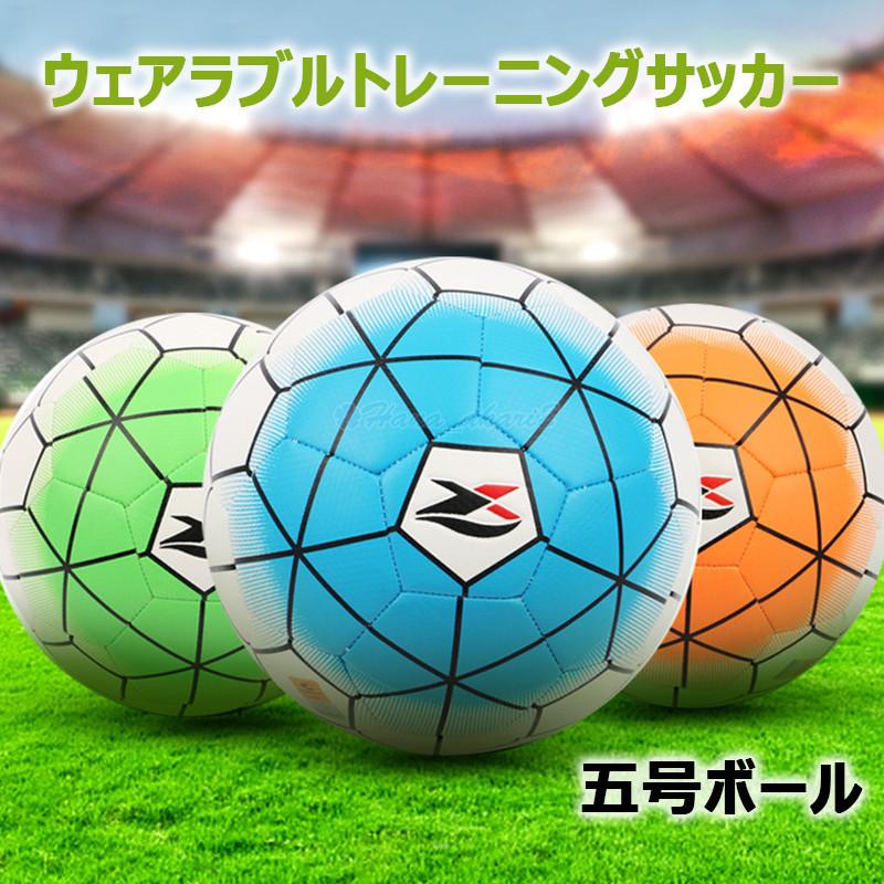 サッカーボール サッカー 学校 公式 試合 練習 サッカーボール 軽量 サッカー ボール 小学校 屋内外兼用 耐久性 中学 高校 大学 Hana Zq Hana Akari 2号店 通販 Yahoo ショッピング