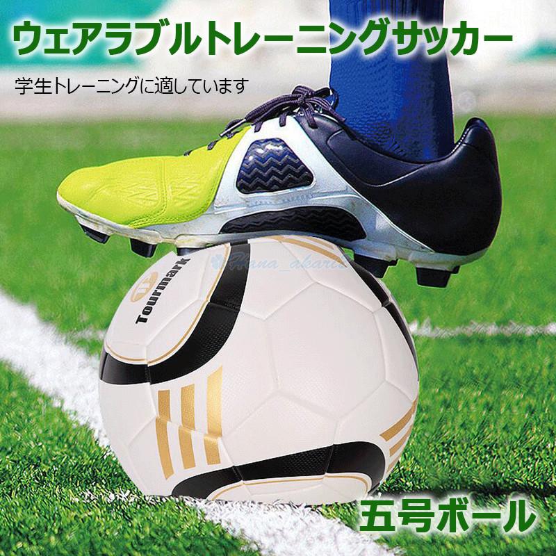 サッカーボール サッカー 学校 公式 試合 練習 サッカーボール 軽量 サッカー ボール 小学校 屋内外兼用 耐久性 中学 高校 大学 Hana Zq Hana Akari 2号店 通販 Yahoo ショッピング