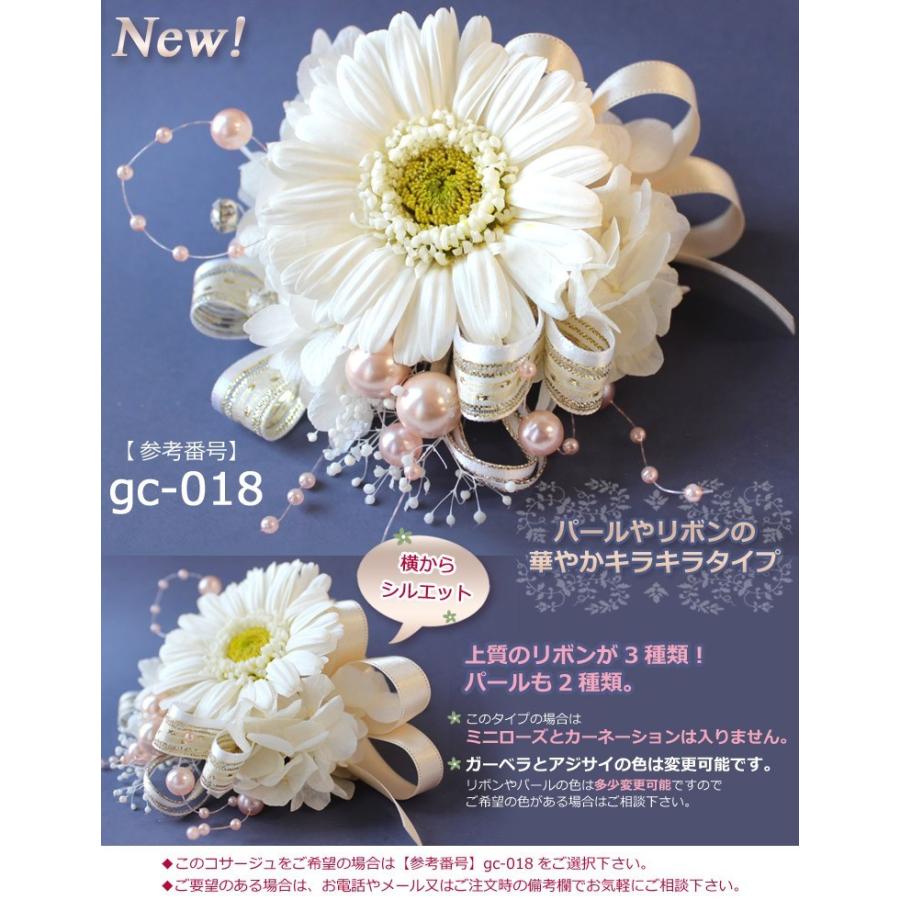 コサージュ A  卒業式・入学式・プリザーブドフラワー プリザーブドフラワーのコサージュ 卒業 入学 | iichi 日々の