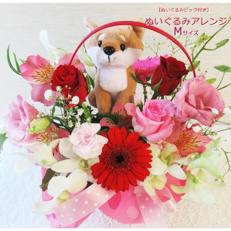 ぬいぐるみ付き造花アレンジメント 送料無料 一部地域を除く 生花 ぬいぐるみアレンジ Mサイズ 犬