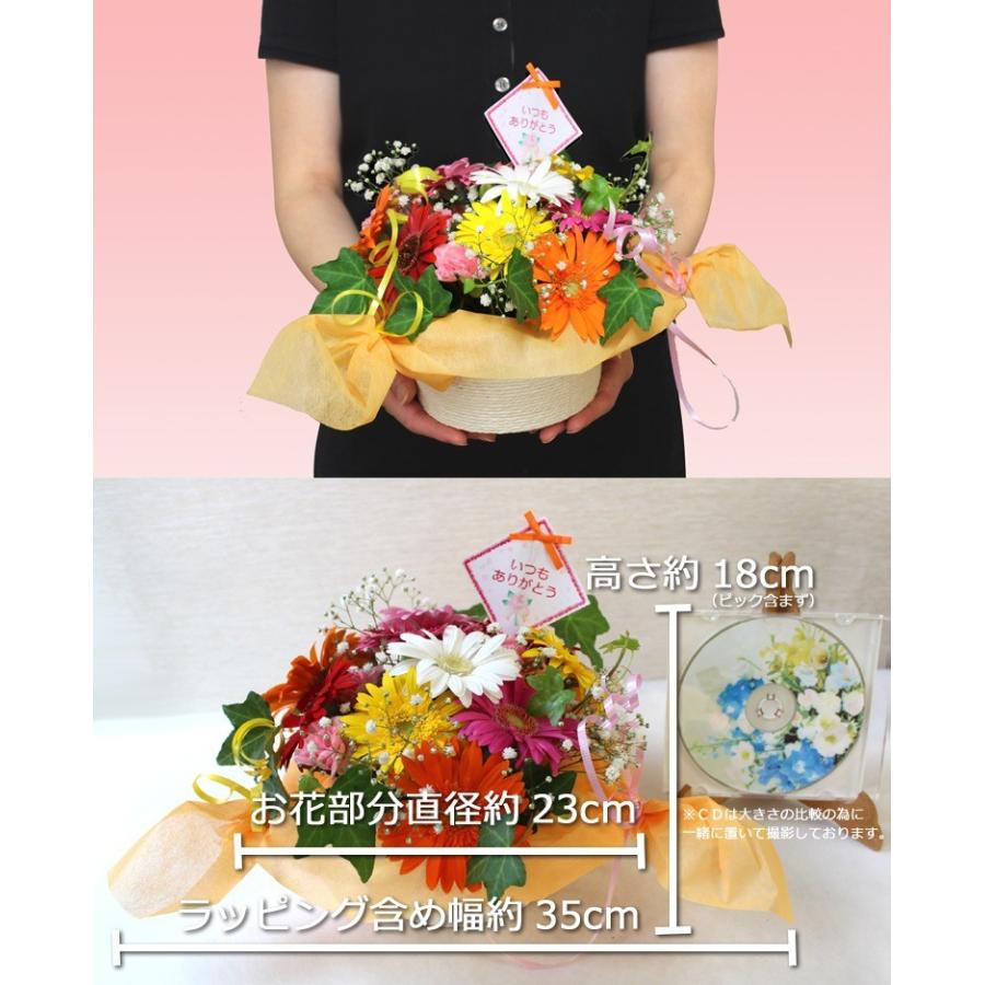 送料無料 一部地域を除く 生花 誕生日 記念日 プレゼント 切花 結婚
