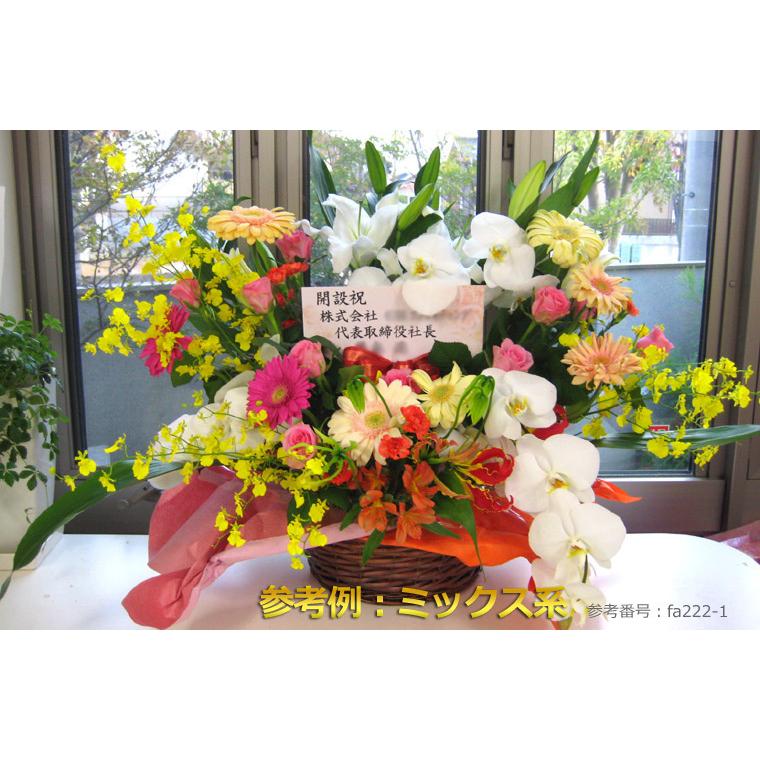 送料無料 一部地域除く 生花 誕生日 お祝い 記念日 プレゼント お礼 退職 展示会 開店 店長におまかせアレンジプレミアム 花材おまかせ　