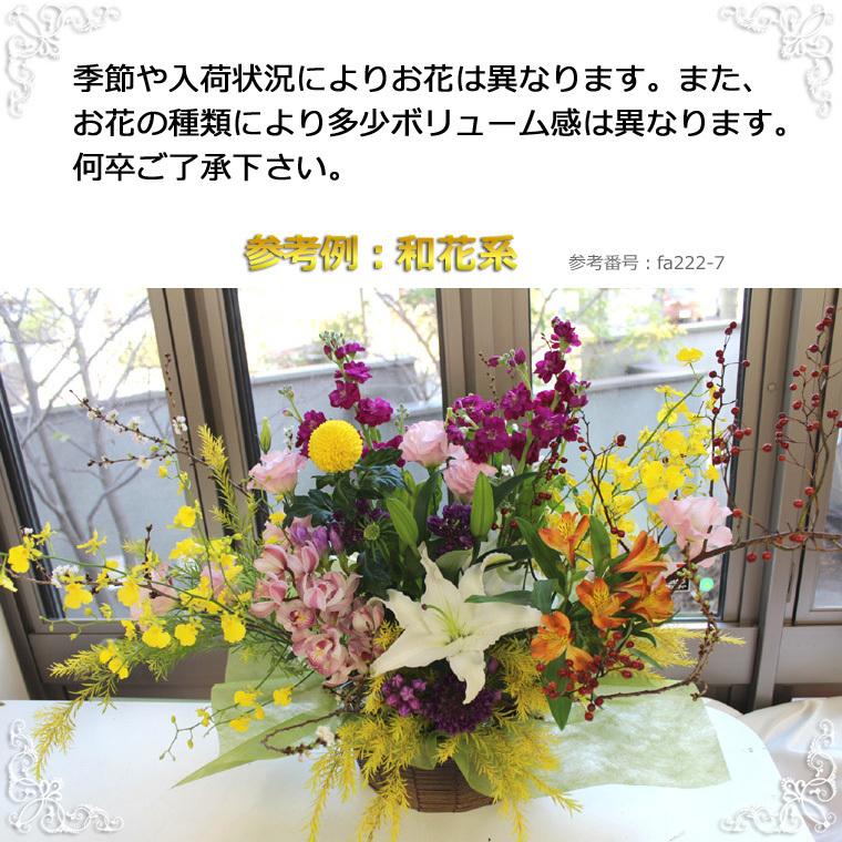 送料無料 一部地域除く 生花 誕生日 お祝い 記念日 プレゼント お礼 退職 展示会 開店 店長におまかせアレンジプレミアム 花材おまかせ　_6