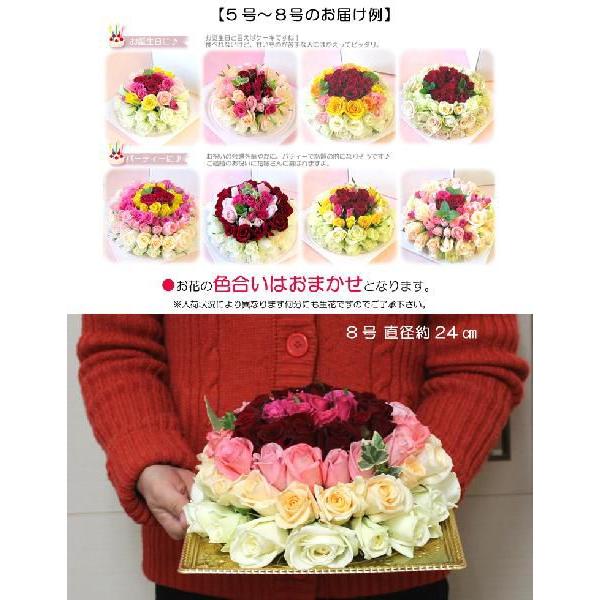 バラフラワーケーキアレンジメント ローズdeケーキ 8号 ハロウィン 七五三 いい夫婦の日 11月22日 Fa246y あれんじhana倶楽部 通販 Yahoo ショッピング