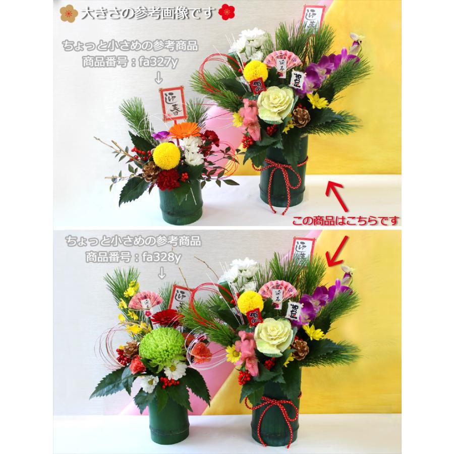 ピックサービス！【 送料無料 】 お正月用 生花 竹の器 アレンジメント