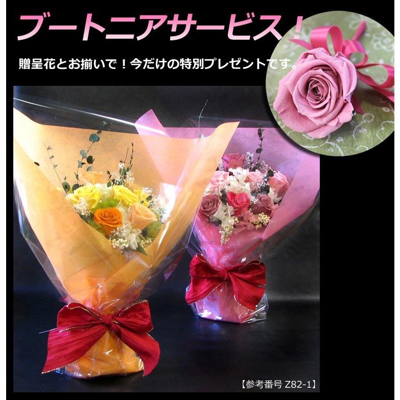 送料無料 一部地域を除く プレゼント中！プリザーブドフラワー2個セット ピンク＆イエロー☆ローズ８輪タイプ ブライダル・パーティー