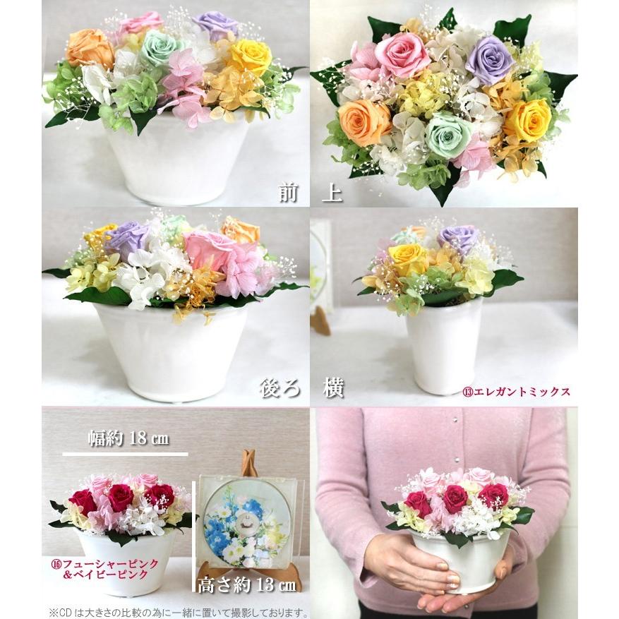 送料無料 一部地域を除く プリザーブドフラワー Sweet arrange