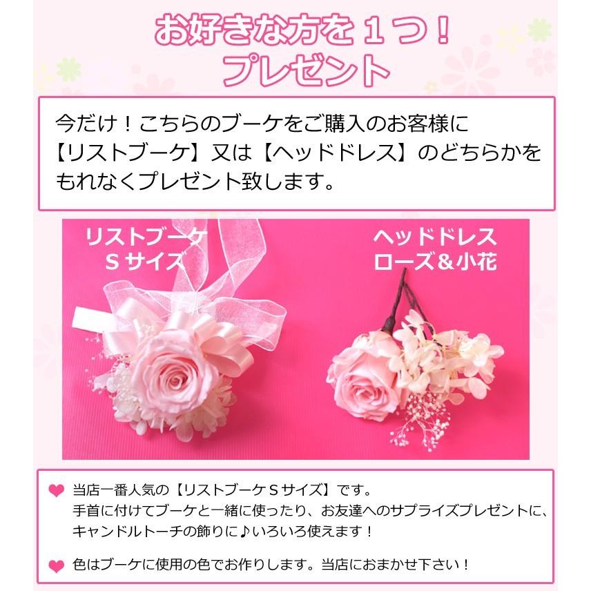 ウェディングブーケ　ブートニア付き　値下げ可能 ウェディングブーケ】Natural-Garden 空色のウェディングクラッチ