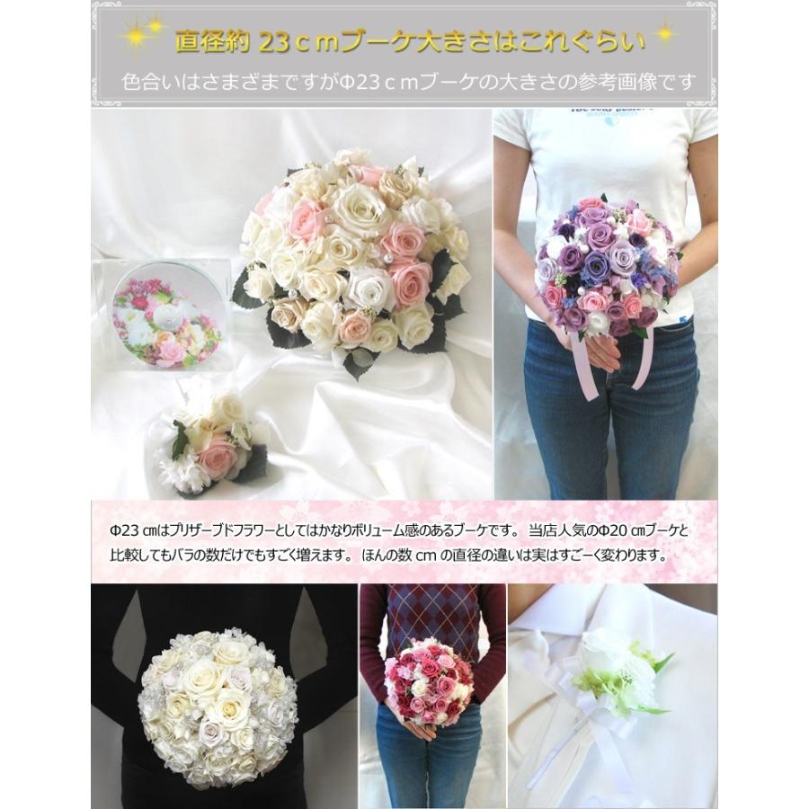 送料無料 一部地域を除く プリザーブドフラワー ウェディング 送料無料 一部地域を除く プリザーブドフラワー ウェディング