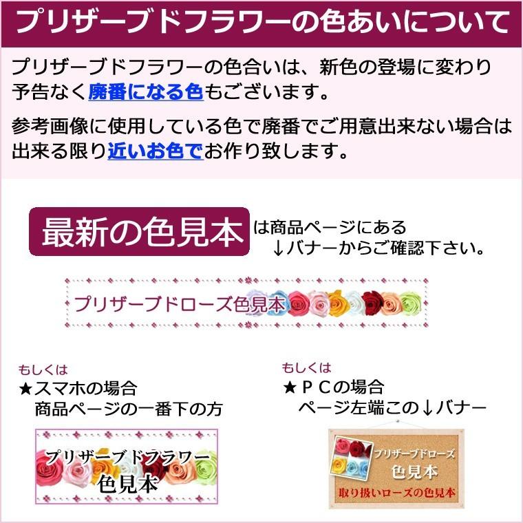 送料無料 一部地域を除く 只今プレゼント付き プリザーブド ブライダルブーケ キャスケードブーケ ナチュラル W18cm&times;H50cm 結婚式 ブライダル