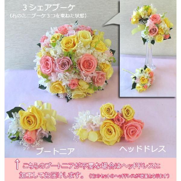 貨物輸送無料 構成要素地帯を除く プリザーブド・ブーケ 婚礼の儀花束 ラウンド花束  3割り当て花束差しわたし約20ｃｍ・尖端御召しもの ★仕かける★ 婚礼の儀 婚礼の儀