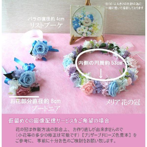 最安 送料無料 一部地域を除く メリア花の冠 ブートニア リストブーケs セット プリザーブド ヘッドドレス ブライダルブーケ ラウンドブーケ 安い購入 Zoetalentsolutions Com