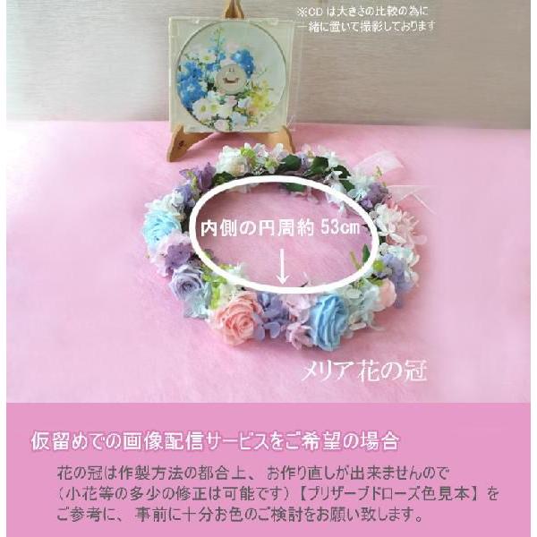 送料無料 一部地域を除く 花の冠 ※ブートニア無し ぐるっと1周53ｃｍ単品 プリザーブドフラワー ブライダルブーケ ブライダル・パーティー_1