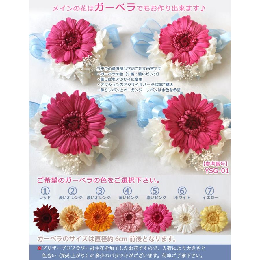 花材を1パーツサービス中！ プリザーブドフラワー ウエディングブーケ 
