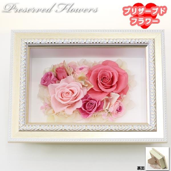 交換無料 プリザーブドフラワー アンティーク風フラワーフレーム 高さ18cm 7455 00pq 花と緑のはなここ 通販 Yahoo ショッピング 残りわずか M Mahdi Net