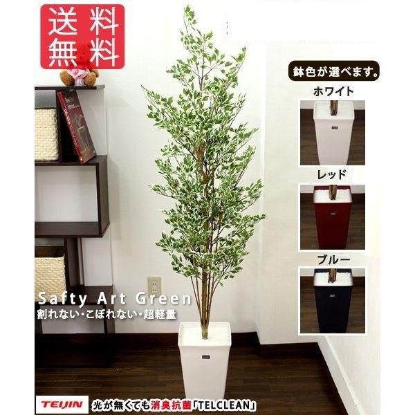 アウトレット送料無料 ベンジャミン ｗｇ フェイクグリーン アートグリーン 人工観葉植物 人工樹木 光触媒 セレクトカラープランター インテリア 高さ170cm H0023 花と緑のはなここ 通販 Yahoo ショッピング 予約販売品 Www Maxipiso Com Ar