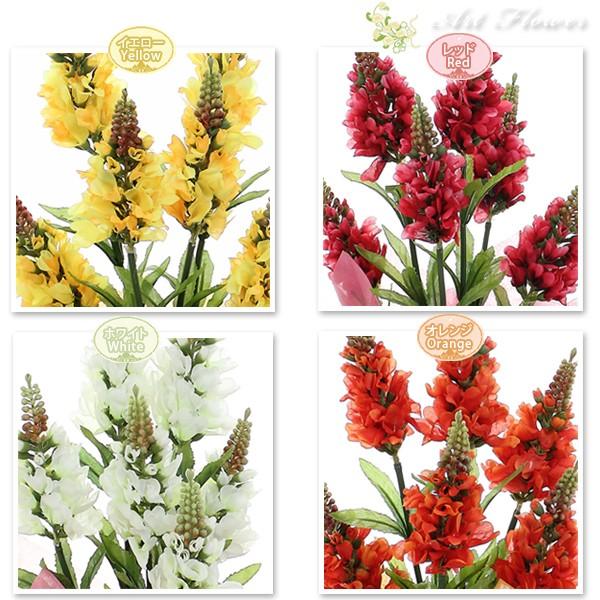 ルピナス 造花 フラワー アーティフィシャルフラワー アートフラワー 光触媒 花 フラワー ギフト 贈り物 プレゼント お祝い H7746 花と緑のはなここ 通販 Yahoo ショッピング