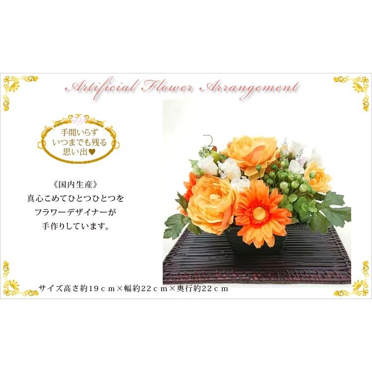 ガーベラ ラナンキュラス フラワーアレンジ 造花 消臭抗菌 アーティ