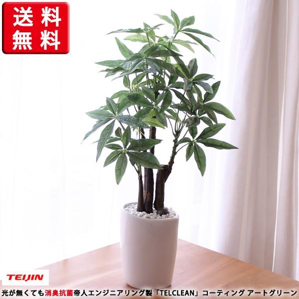 人工観葉草木 フェイクグリーン パキラ 高さ50珊 消臭抗菌細工 造花 室内装飾 室内かざり付ける 見せびらかす 祝賀会 開店祝賀会 建造祝賀会 人工観葉、フェイクグリーン-花、ガーデニング