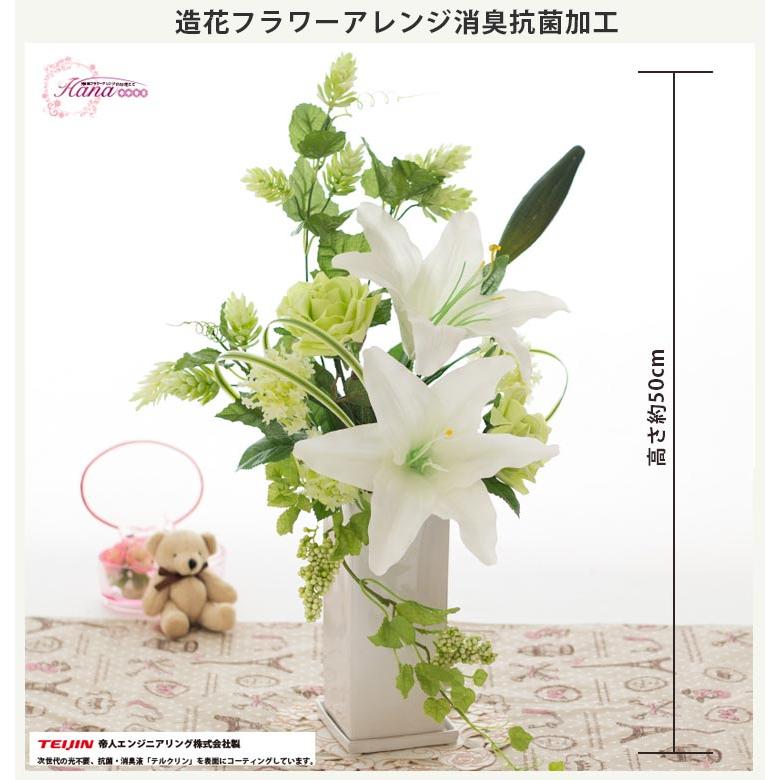 カサブランカ フラワーアレンジメント アーティフィシャルフラワー
