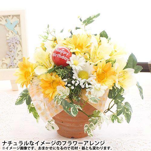 花 おまかせ フラワーアレンジメント 造花 アートフラワー