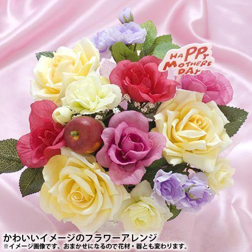 花 おまかせ フラワーアレンジメント 造花 アートフラワー 光触媒