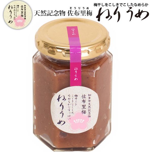 梅干し ねりうめ 天然記念物 佐布里梅 900g150g 6個 無着色 無添加
