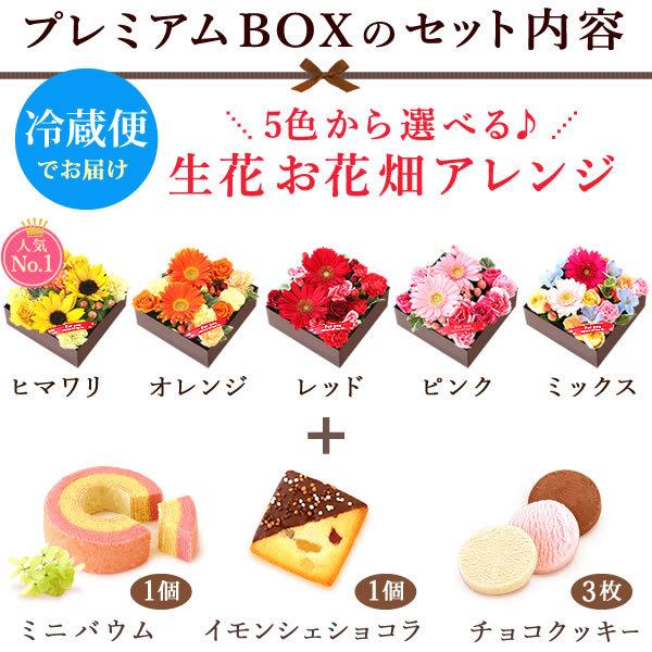 誕生日プレゼント 花 スイーツ お祝い 女性 母 退職 プレゼント お菓子 22 メッセージ ガーベラ ギフト 花束 アレンジメント 洋菓子 送料無料 5 プレゼント ギフト 花コラボ 通販 Yahoo ショッピング