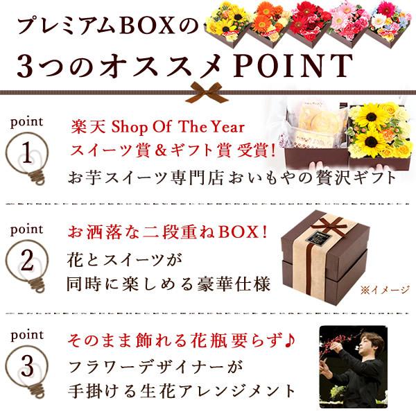 誕生日プレゼント 女性 花 スイーツ お祝い 内祝い 結婚祝い ギフト お菓子 フラワーアレンジメント 洋菓子 40代 50代 60代 70代 結婚祝い 退職祝い 5 プレゼント ギフト 花コラボ 通販 Yahoo ショッピング