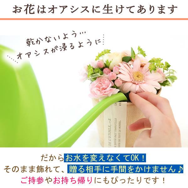 花 スイーツ 誕生日プレゼント 女性 母 お祝い フラワーアレンジメント ギフト 花束 お菓子 メッセージカード 40代 50代 60代 70代 5 プレゼント ギフト 花コラボ 通販 Yahoo ショッピング