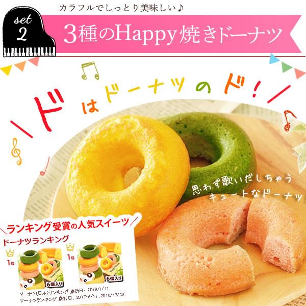 誕生日プレゼント 花 女性 フラワーアレンジメント 花束 お祝い スイーツ 内祝い 結婚祝い ギフト お菓子 40代 50代 60代 70代 80代 結婚祝い 退職祝い 5 プレゼント ギフト 花コラボ 通販 Yahoo ショッピング