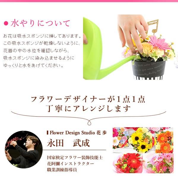 誕生日プレゼント 花 女性 フラワーアレンジメント 花束 お祝い スイーツ 内祝い 結婚祝い ギフト お菓子 40代 50代 60代 70代 80代 結婚祝い 退職祝い 5 プレゼント ギフト 花コラボ 通販 Yahoo ショッピング