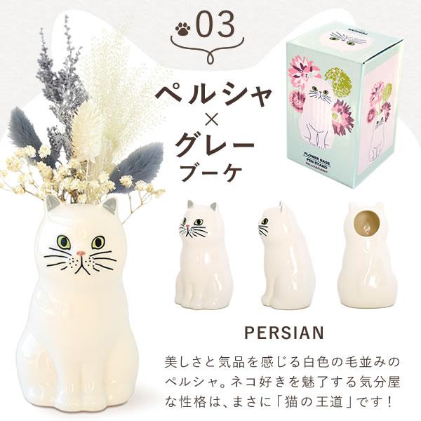 インテリア　珍品　プレゼント　猫 61IvjjRm5DL._AC_UF894,