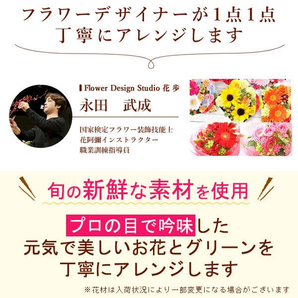 花 プレゼント 女性 ギフト 誕生日プレゼント 母親 アレンジメント 贈り物 お祝い 花 母 ブーケ メッセージカード 結婚祝い 退職祝い 赤 S 8 プレゼント ギフト 花コラボ 通販 Yahoo ショッピング