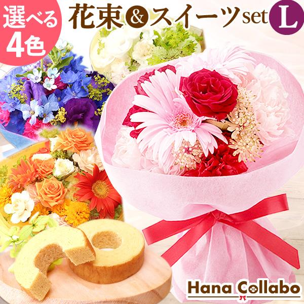 2532円 21セール 誕生日プレゼント 退職 プレゼント お菓子 女性 花束 ギフト アレンジメント 贈り物 お祝い 花 母 ブーケ メッセージカード 結婚祝い 退職祝い 赤 L