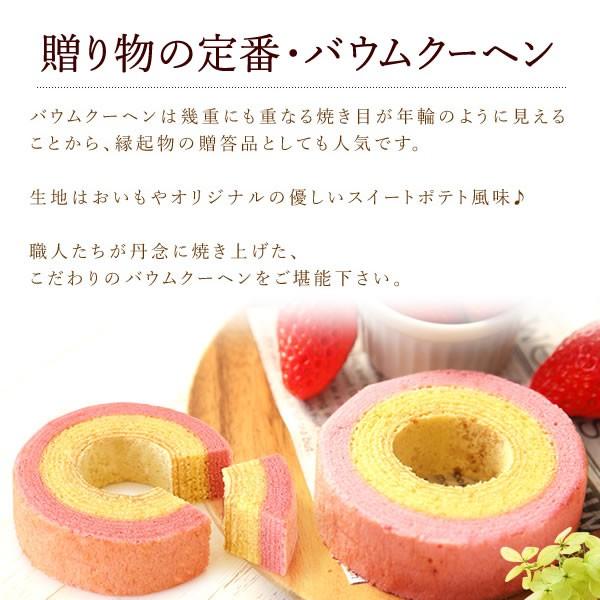 花束 ギフト 退職祝い 誕生日プレゼント 女性 母 花 40代 50代 60代 贈り物 お見舞い 花とスイーツ メッセージカード バラ 11月 L 8 プレゼント ギフト 花コラボ 通販 Yahoo ショッピング