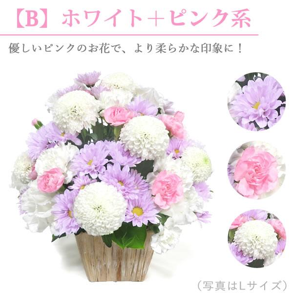 お供え花 初盆 アレンジメント 和菓子 お菓子 お盆 お彼岸 お供え物 花束 切花 トルコキキョウ 菊 ギフト ｍ 8 プレゼント ギフト 花コラボ 通販 Yahoo ショッピング