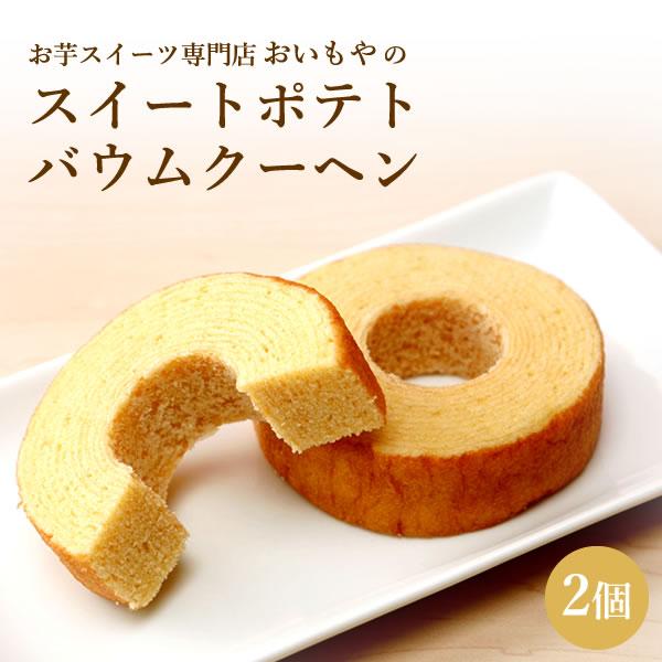 お供え 花 アレンジメント スイーツ 仏花 初盆 お菓子 お供え物 飾り 花束 お悔やみ 法事 お盆 お彼岸 和菓子 法要 命日 トルコキキョウ L 8 70063 プレゼント ギフト 花コラボ 通販 Yahoo ショッピング