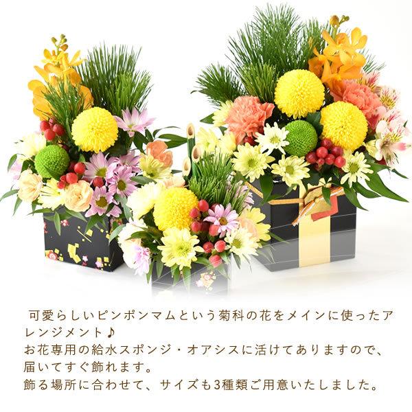 お正月 正月飾り 新春 迎春 花 アレンジメント おしゃれ 玄関 迎春 門松 生花アレンジ M 8 700 プレゼント ギフト 花コラボ 通販 Yahoo ショッピング