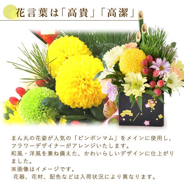お正月 正月飾り 新春 迎春 花 アレンジメント おしゃれ 玄関 迎春 門松 生花アレンジ M 8 700 プレゼント ギフト 花コラボ 通販 Yahoo ショッピング