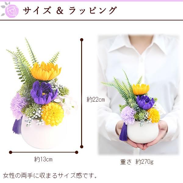 お供え お菓子 花 プリザーブドフラワー 仏花 お悔やみ 送料無料  仏壇 お盆 スイーツセット シャボンフラワー ペット 法要 一周忌仏壇用ミニ
