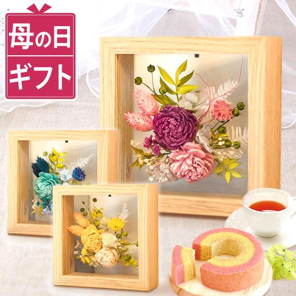 母の日 花とスイーツ プリザーブドフラワー ギフト 花 スイーツ 2026 お菓子 写真立て 洋菓子 和菓子 食べ物 花とお菓子 玄関 60代 70代 80代（Yahoo!・プレゼント&ギフト 花コラボ）