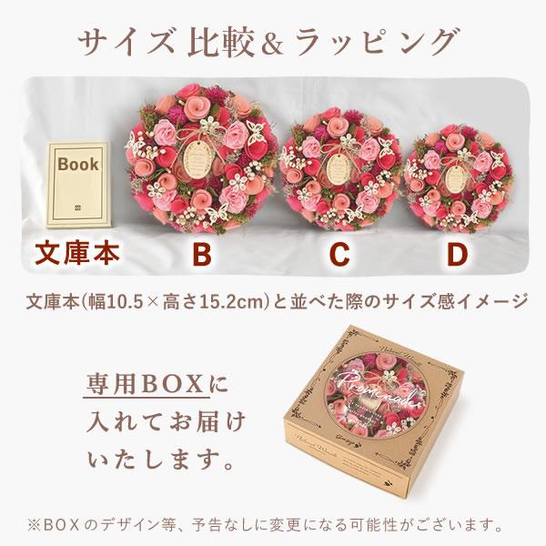 母の日 花とスイーツ 2026 ギフト 花 ドライフラワー プレゼント