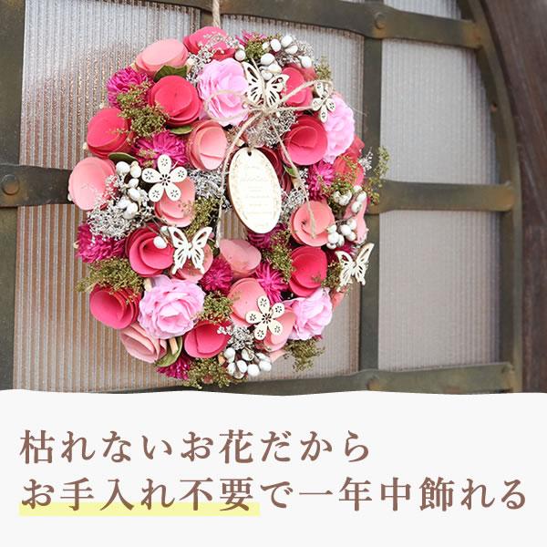 母の日 花とスイーツ 2026 ギフト 花 ドライフラワー プレゼント