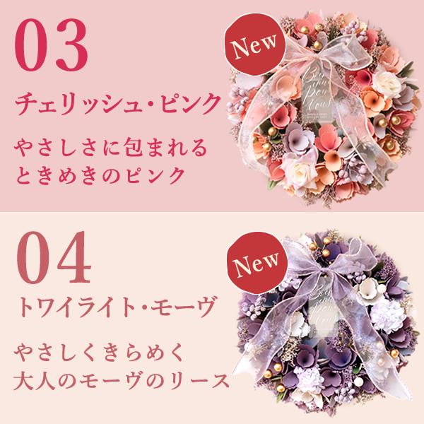 母の日 花とスイーツ 2026 ギフト 花 ドライフラワー プレゼント